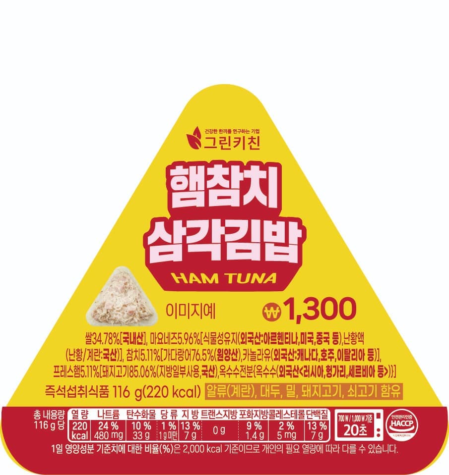 식품 라벨 10
