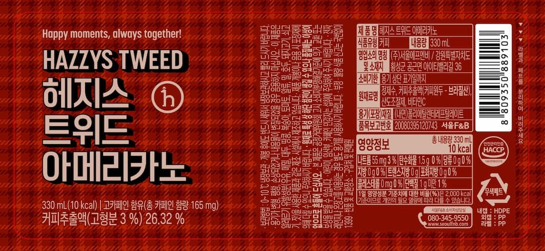 식품 라벨 11